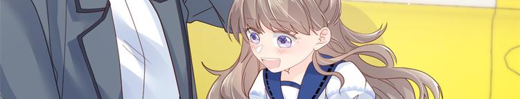 第14话 多点真诚，少点套路17