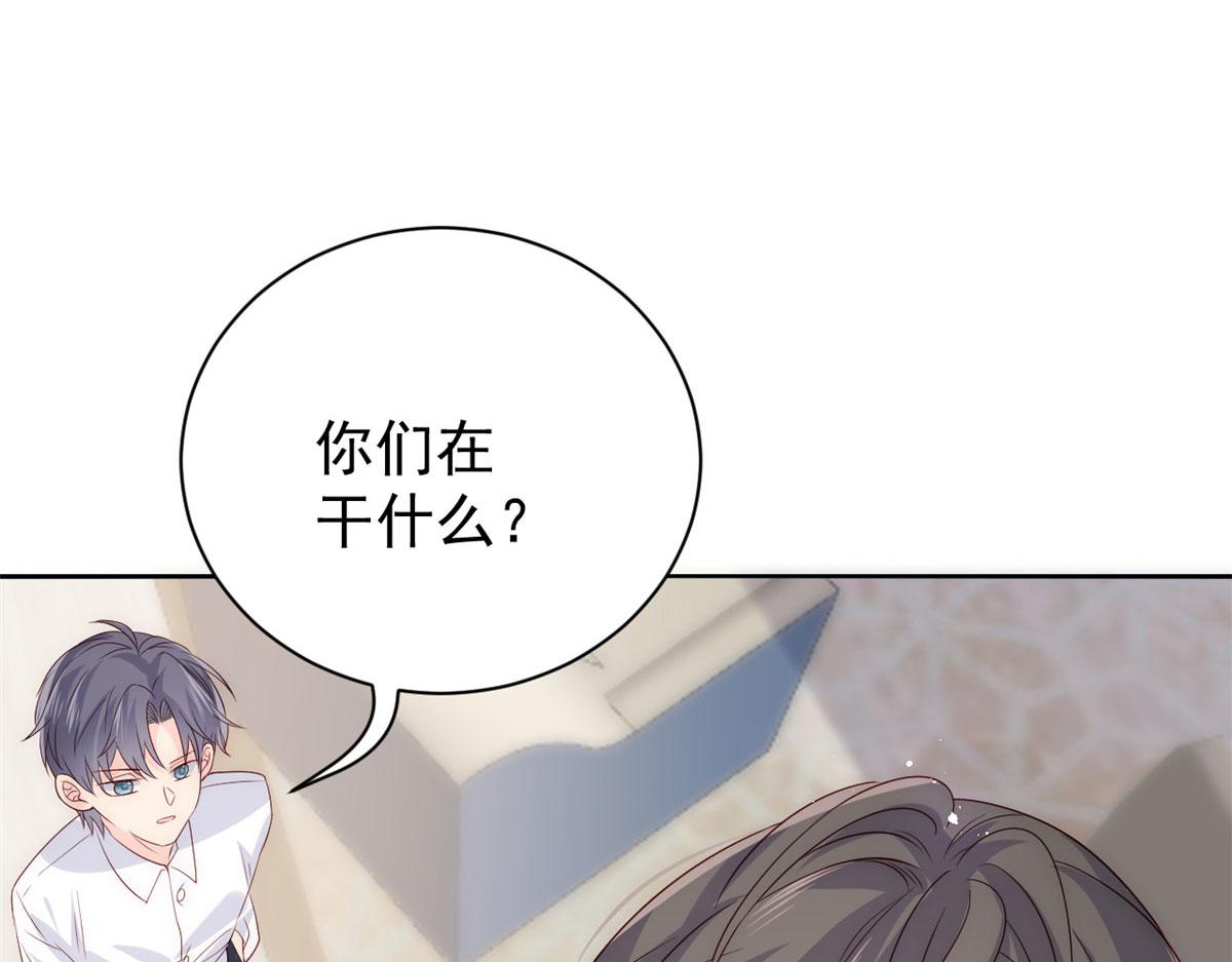 第77话 不想当哥哥还想当什么87