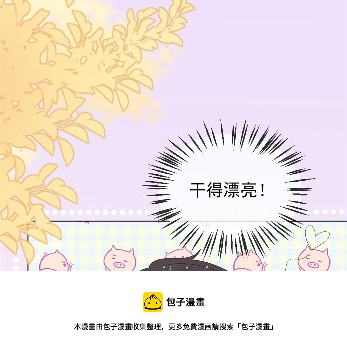 第132话 色小子在想什么！52