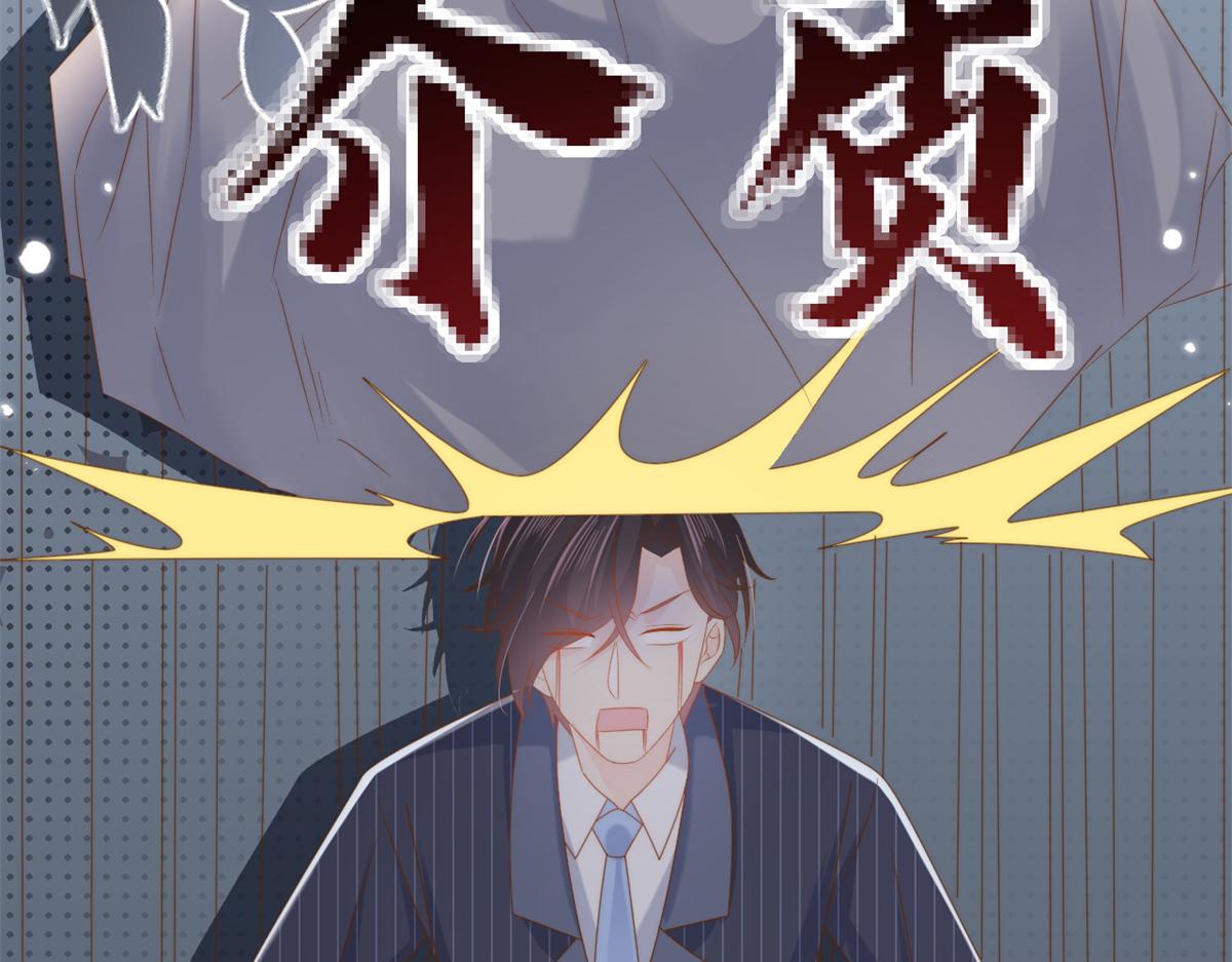 第147话 那个人在停尸房？97