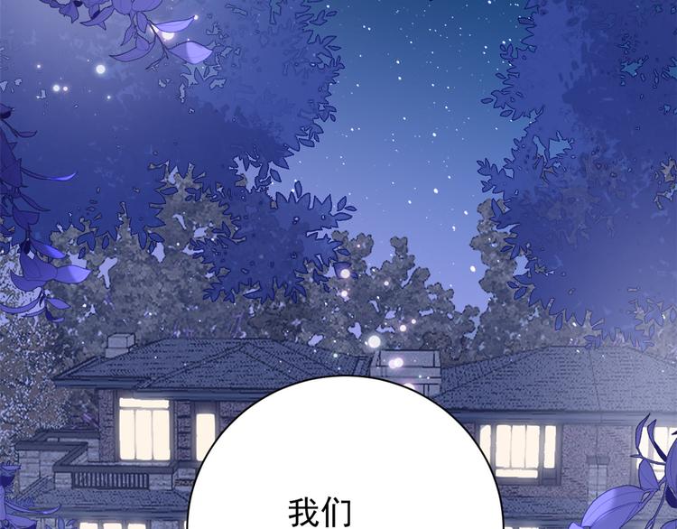 第15话 不正当的小心思71