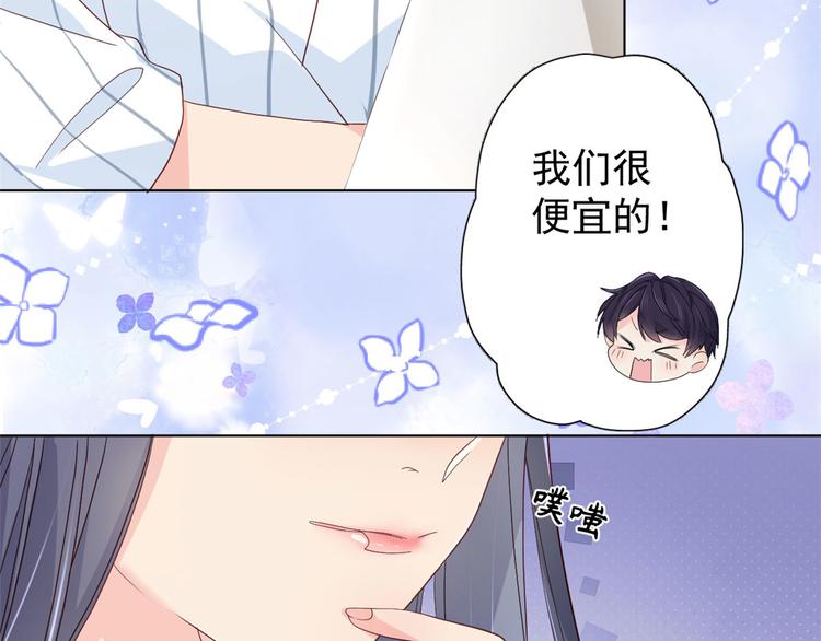 第10话 被“贱卖”的哥哥们73