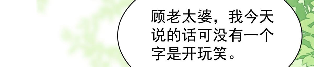 第180话想出名？满足你！20