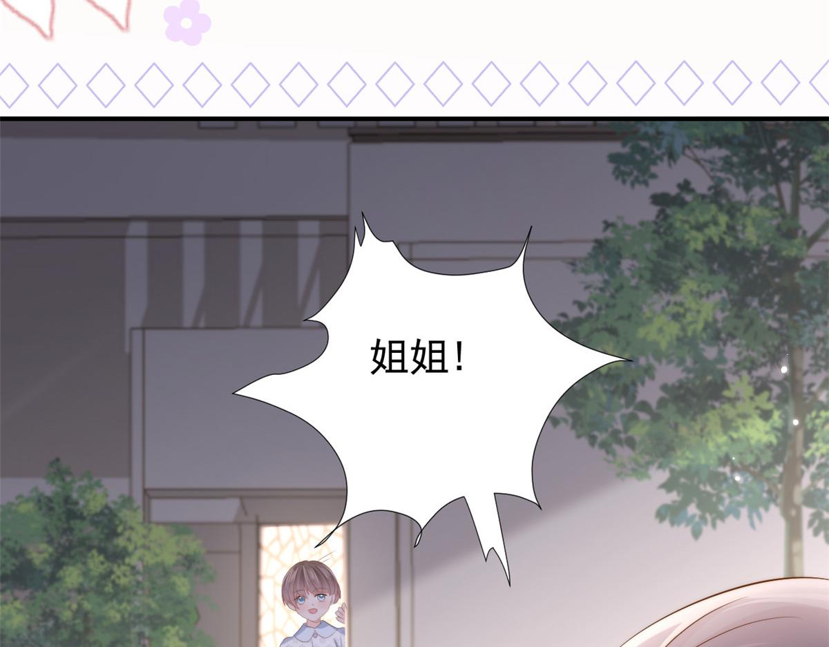 第157话 绕不开的小钱钱85