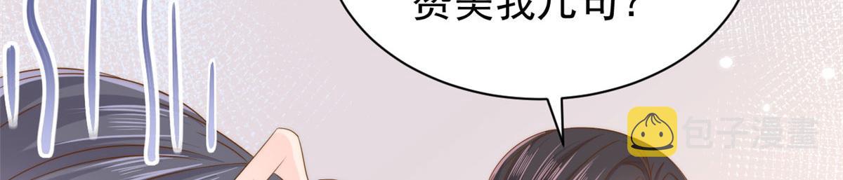 第124话 修罗场来临83