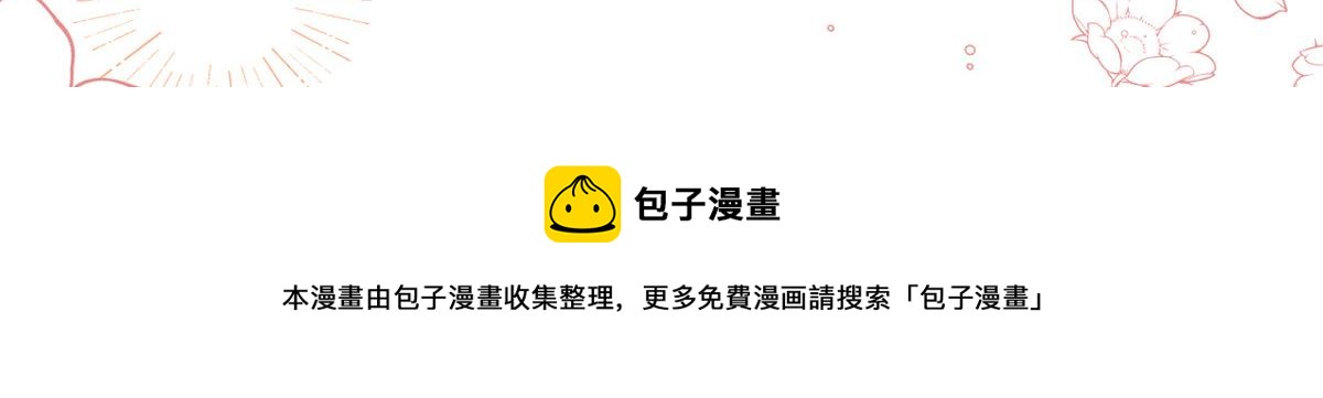 第133话 跨越前世的对峙70