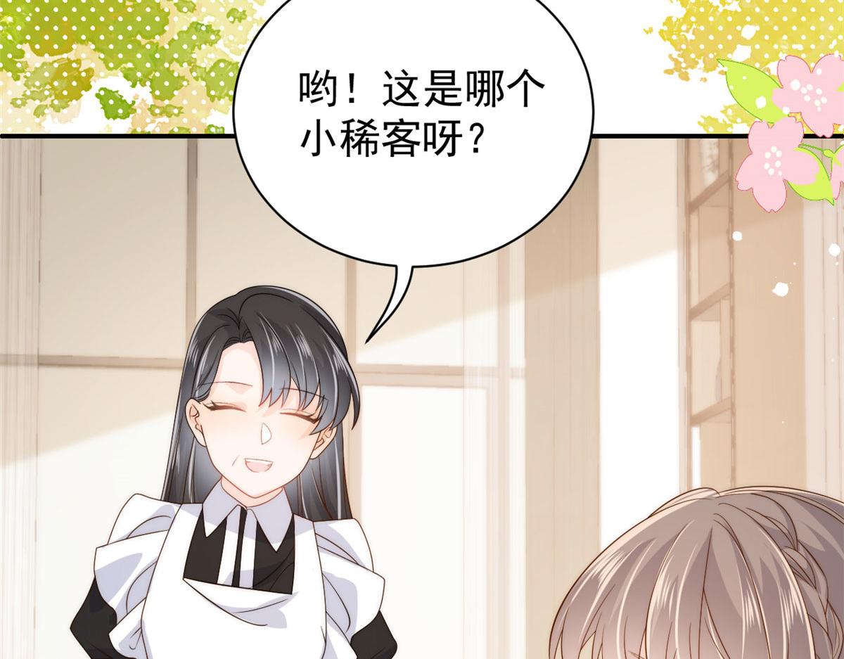 第76话 前世画像！61