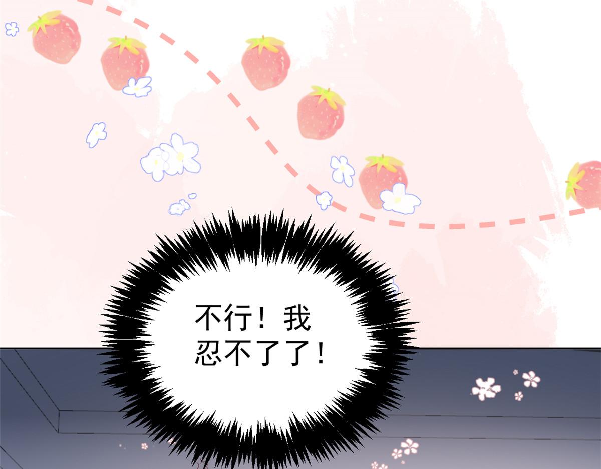 第106话 都怪我太过优秀75