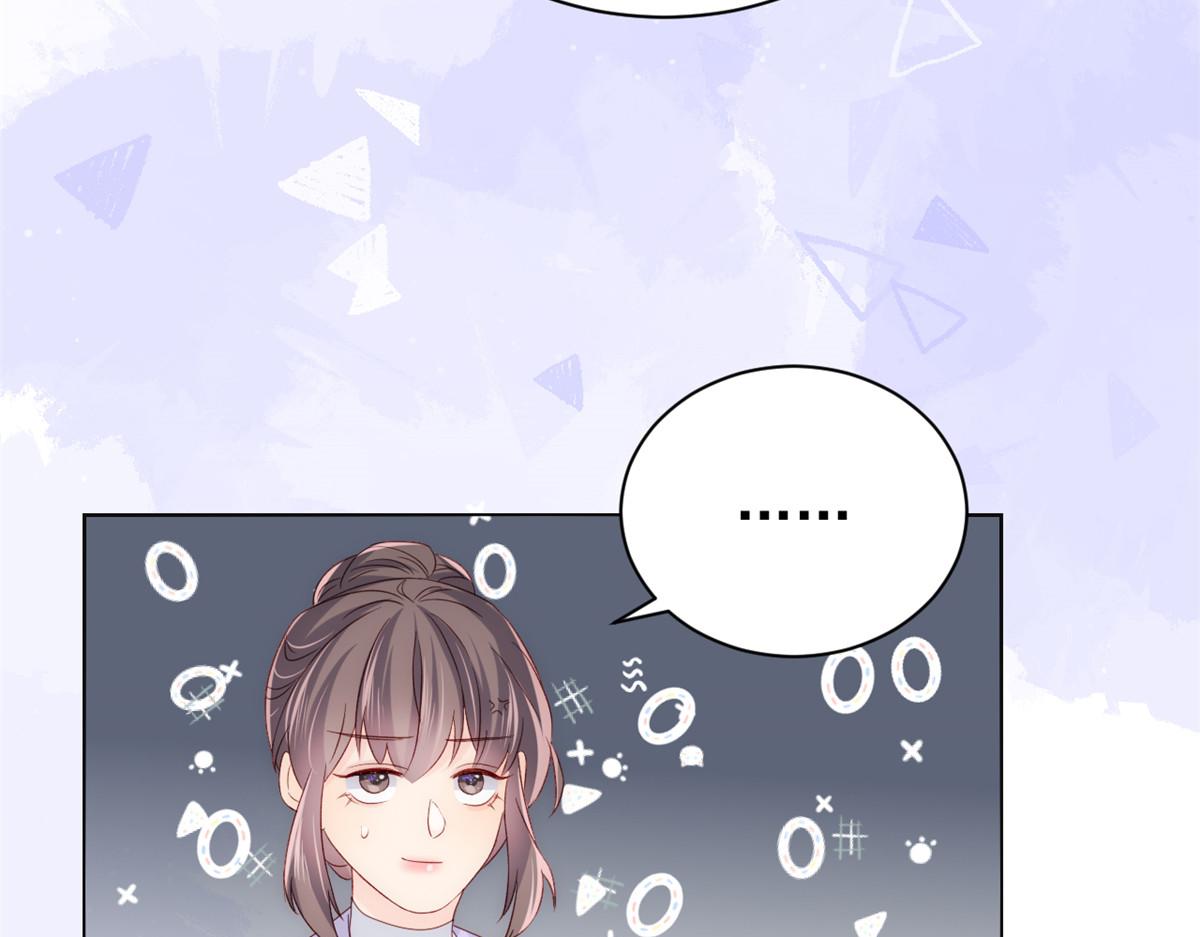 第106话 都怪我太过优秀44