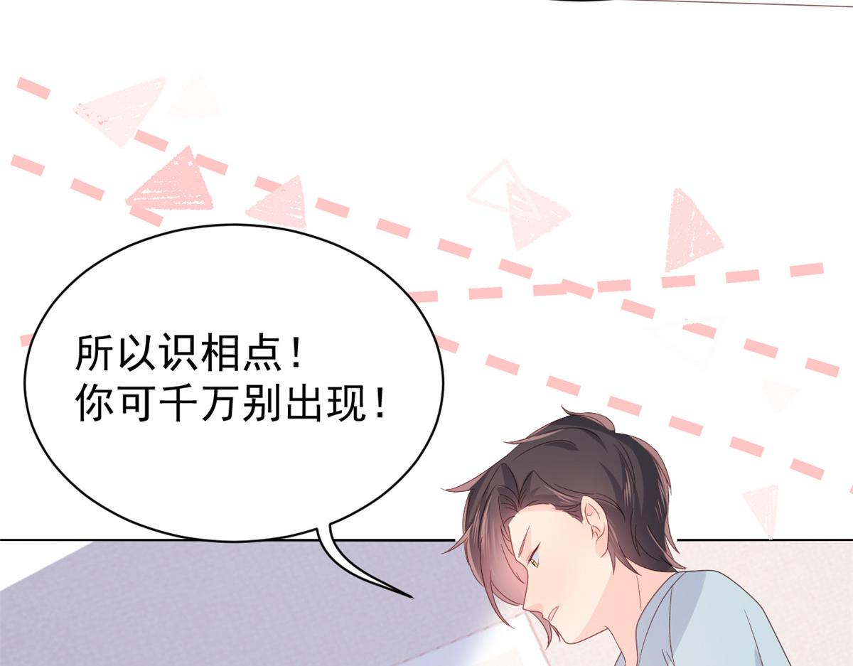 第92话 厉家最重要的女人104
