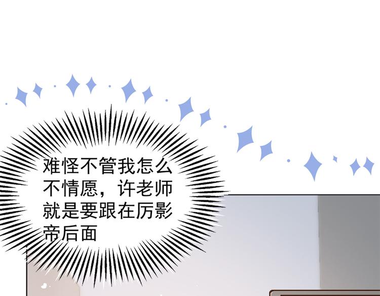 第33话 我们继续吧.....100