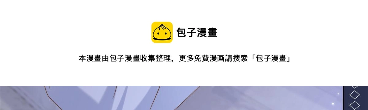 第129话 偷偷摸摸的狗皇帝！32