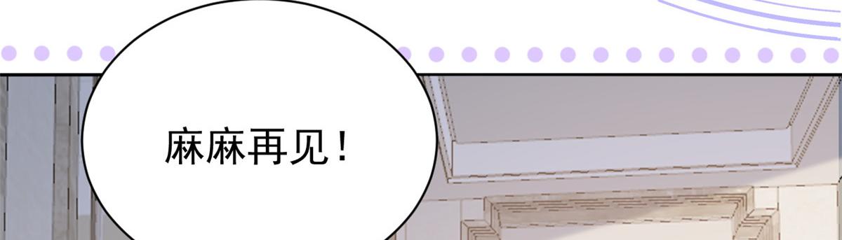 第162话父女的春天到了～59