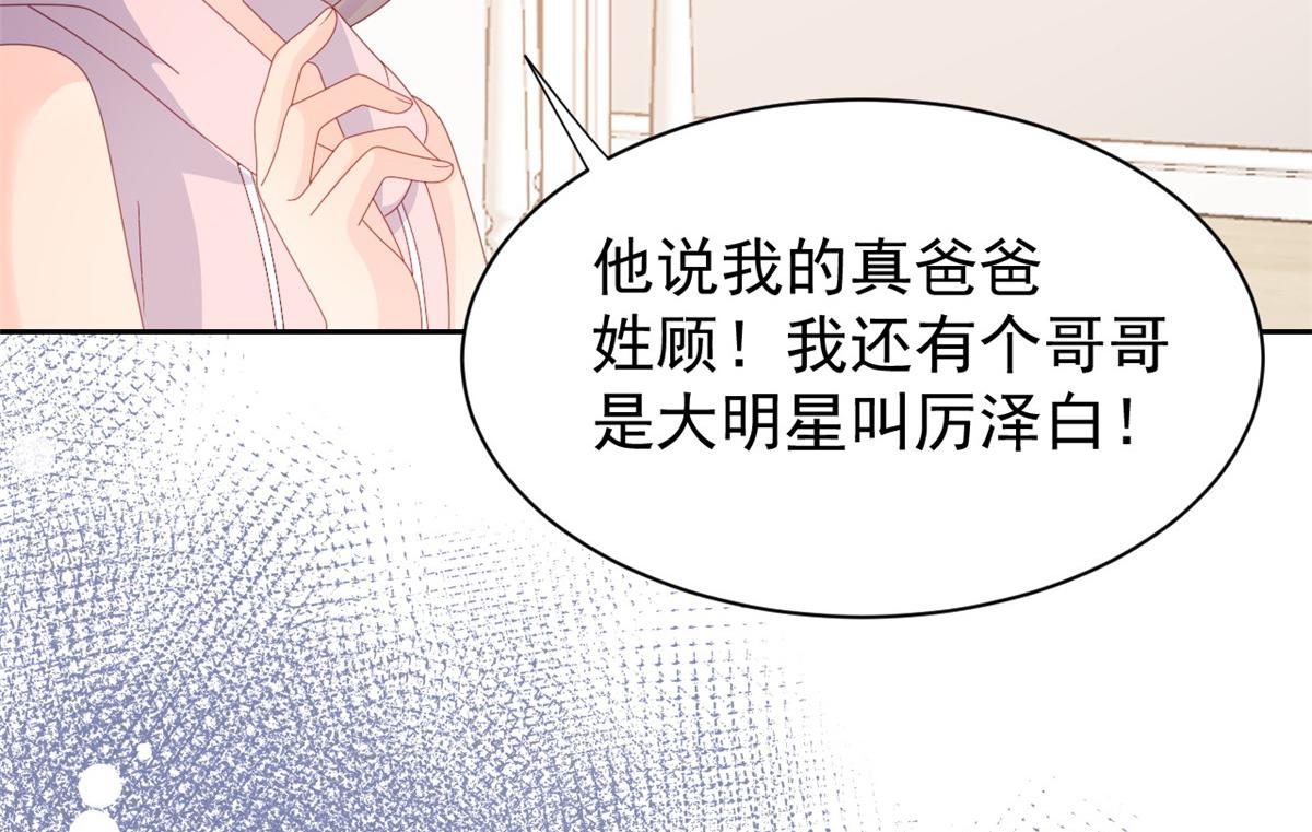 第95话 不打自招157