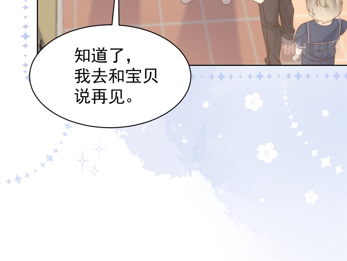 第135话 报道风波不断98