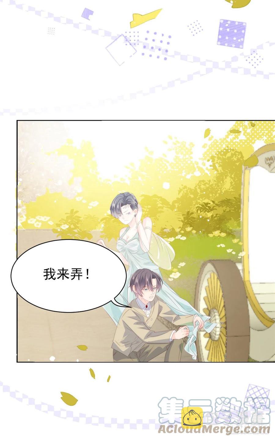 第62话 彻底结仇了！27