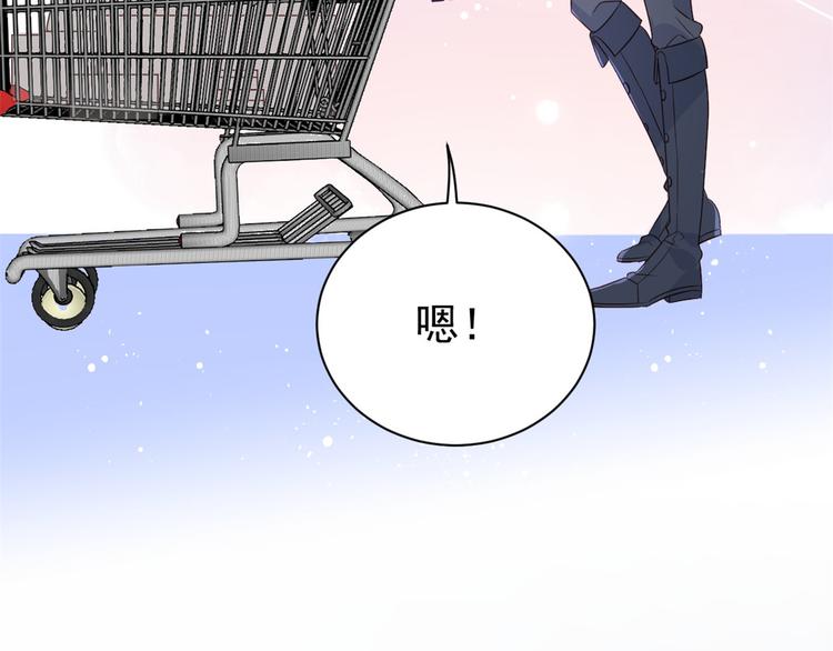 第3话 赚钱都是为了养女儿11