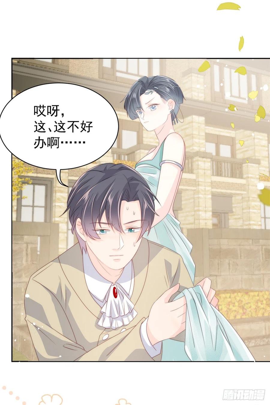 第62话 彻底结仇了！28