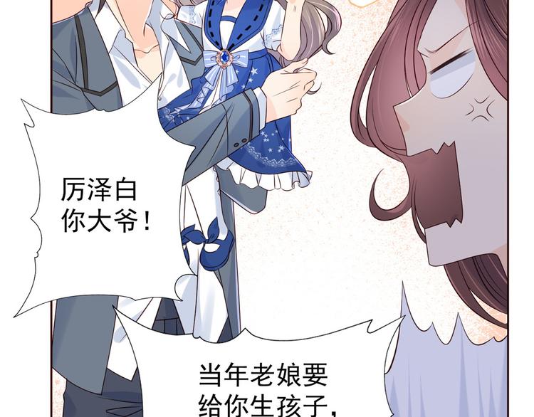 第4话 辣眼的审美15