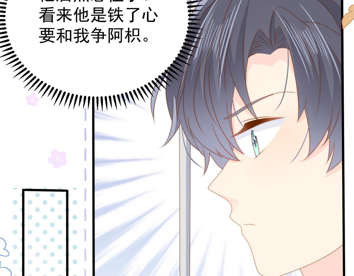 第168话餐桌上的恶心大戏21
