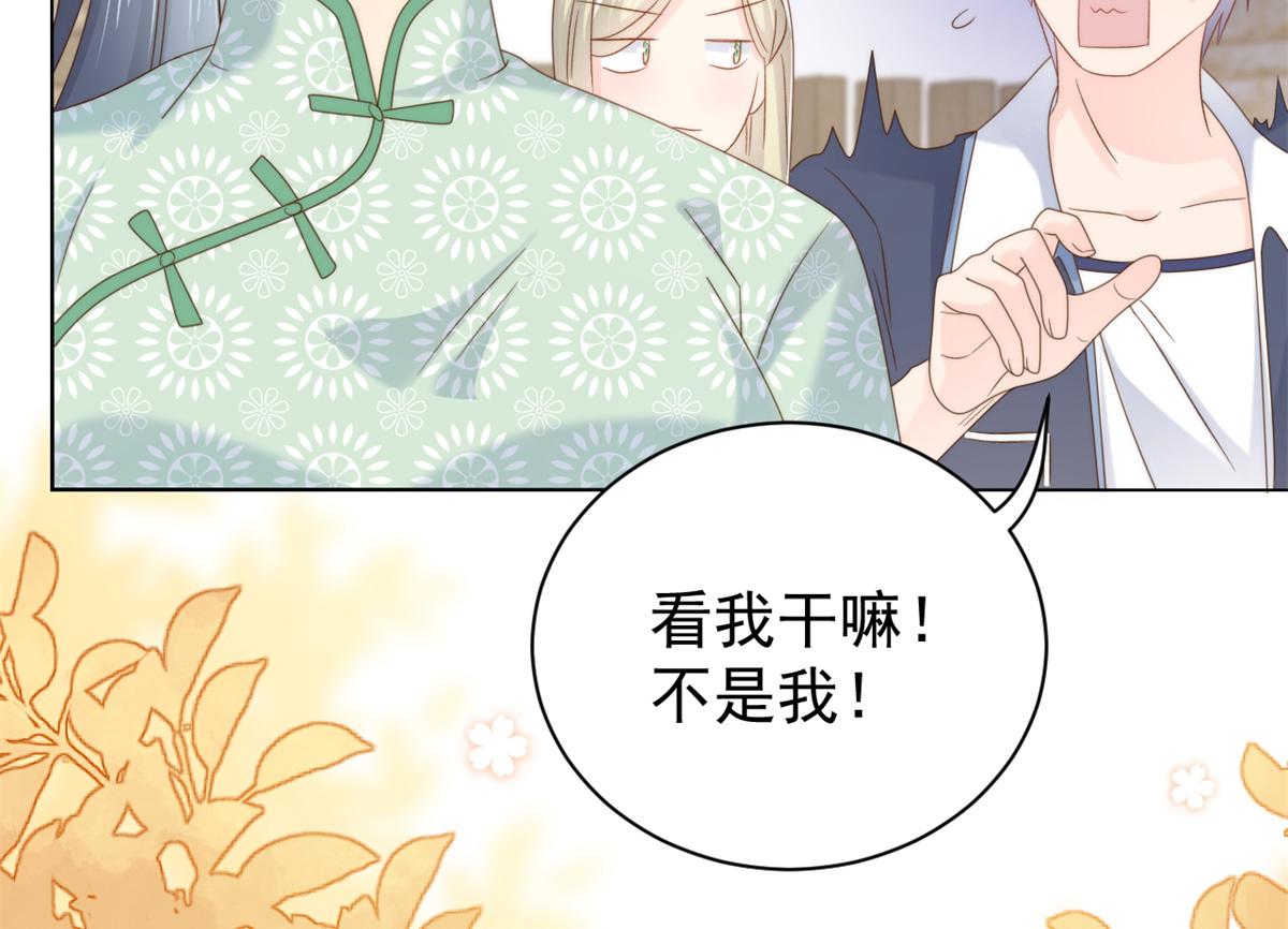 第101话 没见过纯洁男人吗？87