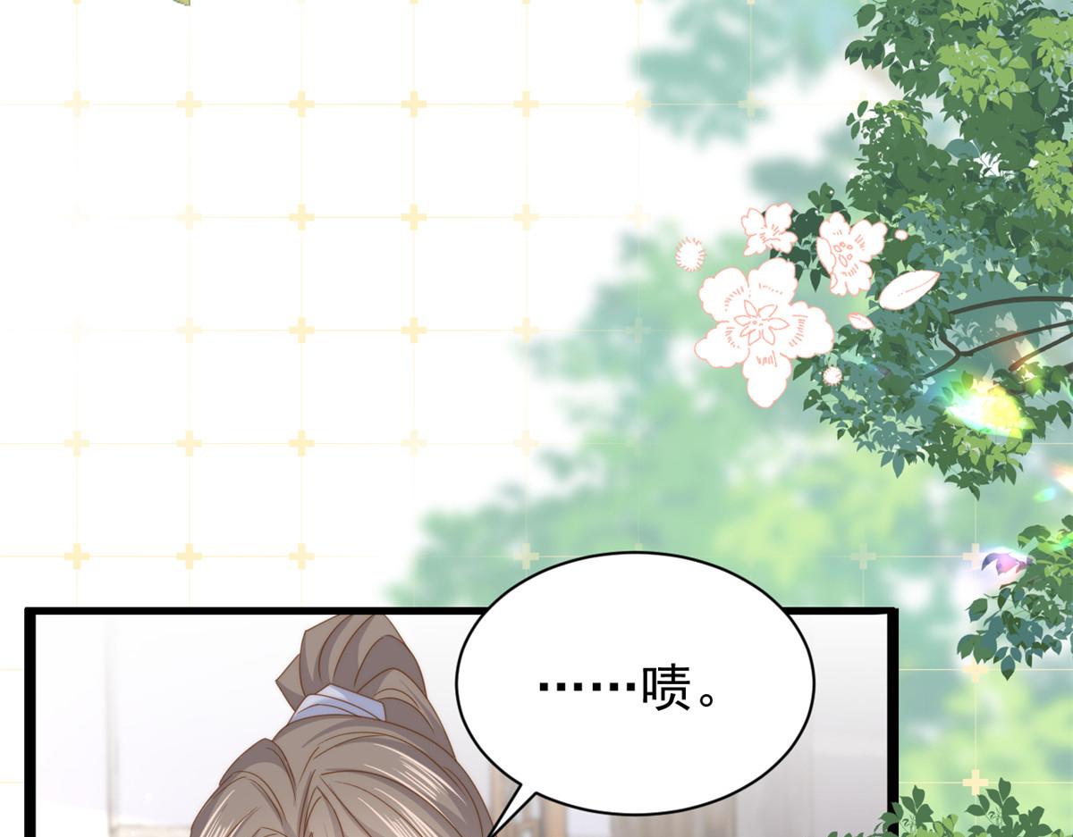 第205话 小马甲岌岌可危！13
