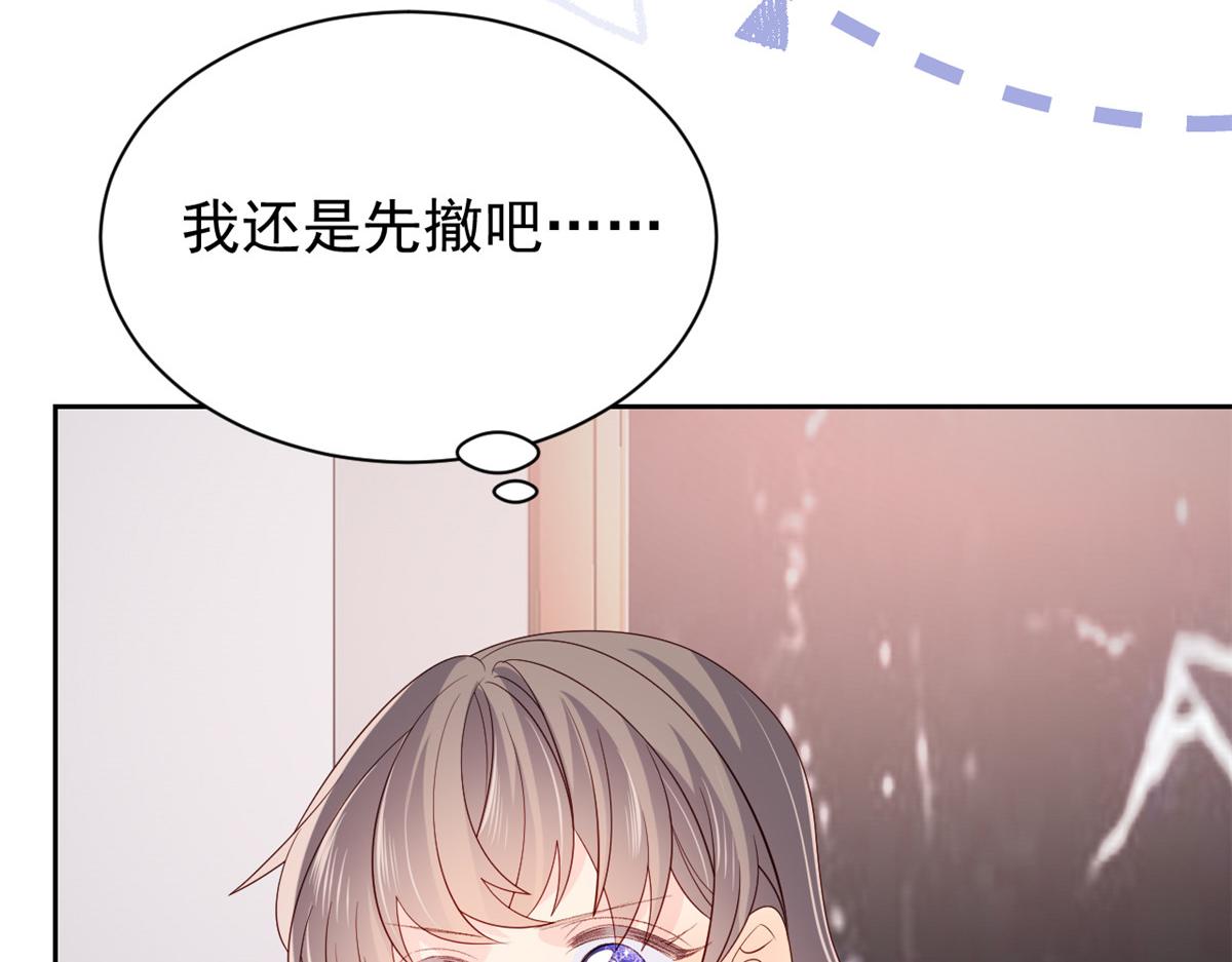 第89话 仙女妈妈的去向128