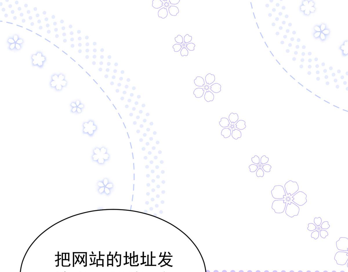 第123话 只能提示到这里了25