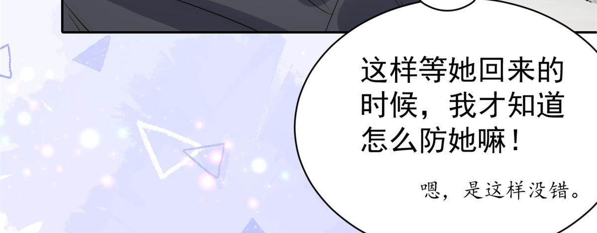 第106话 都怪我太过优秀118
