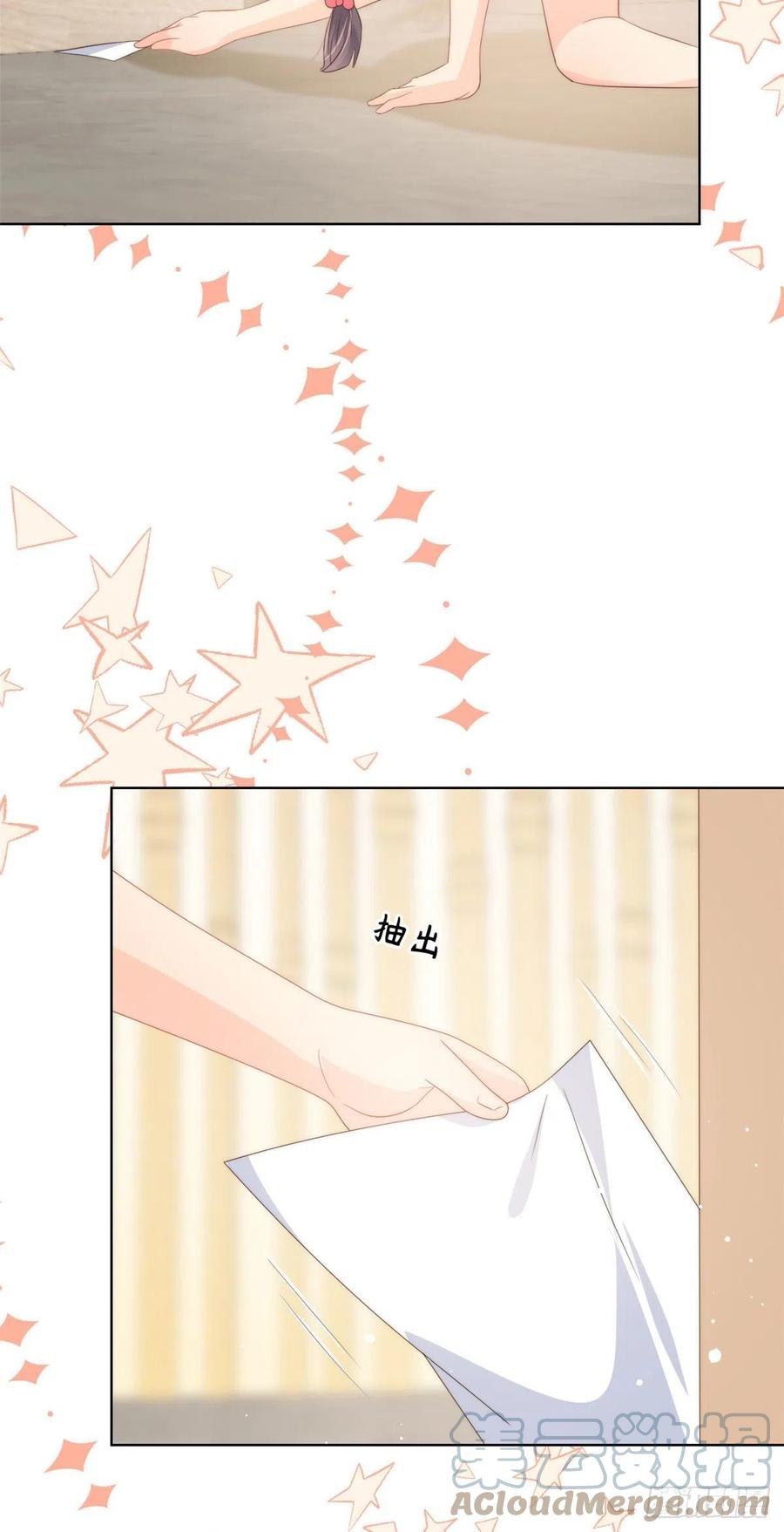 第70话 我女儿好像有毒27