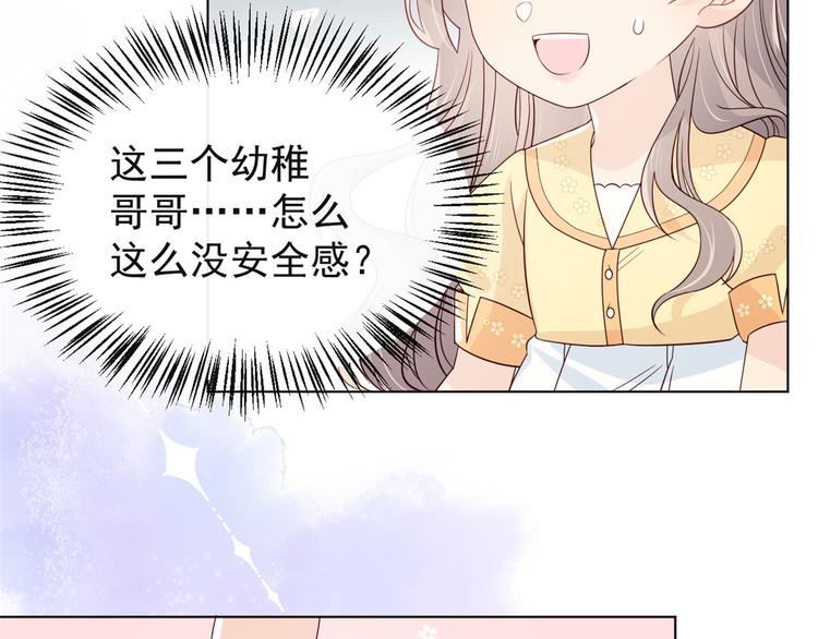 第8话 哥哥们的争风吃醋67