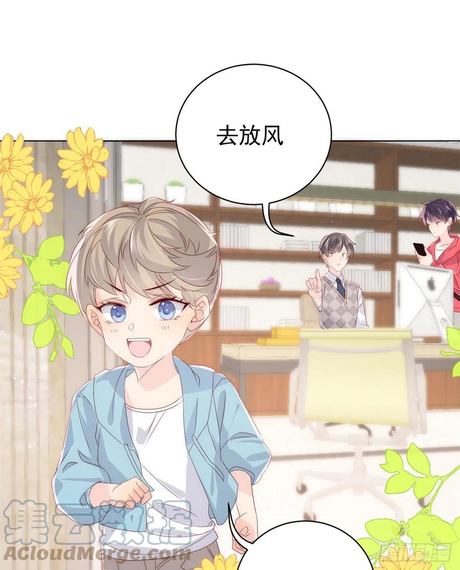 第66话 未枳直播间15