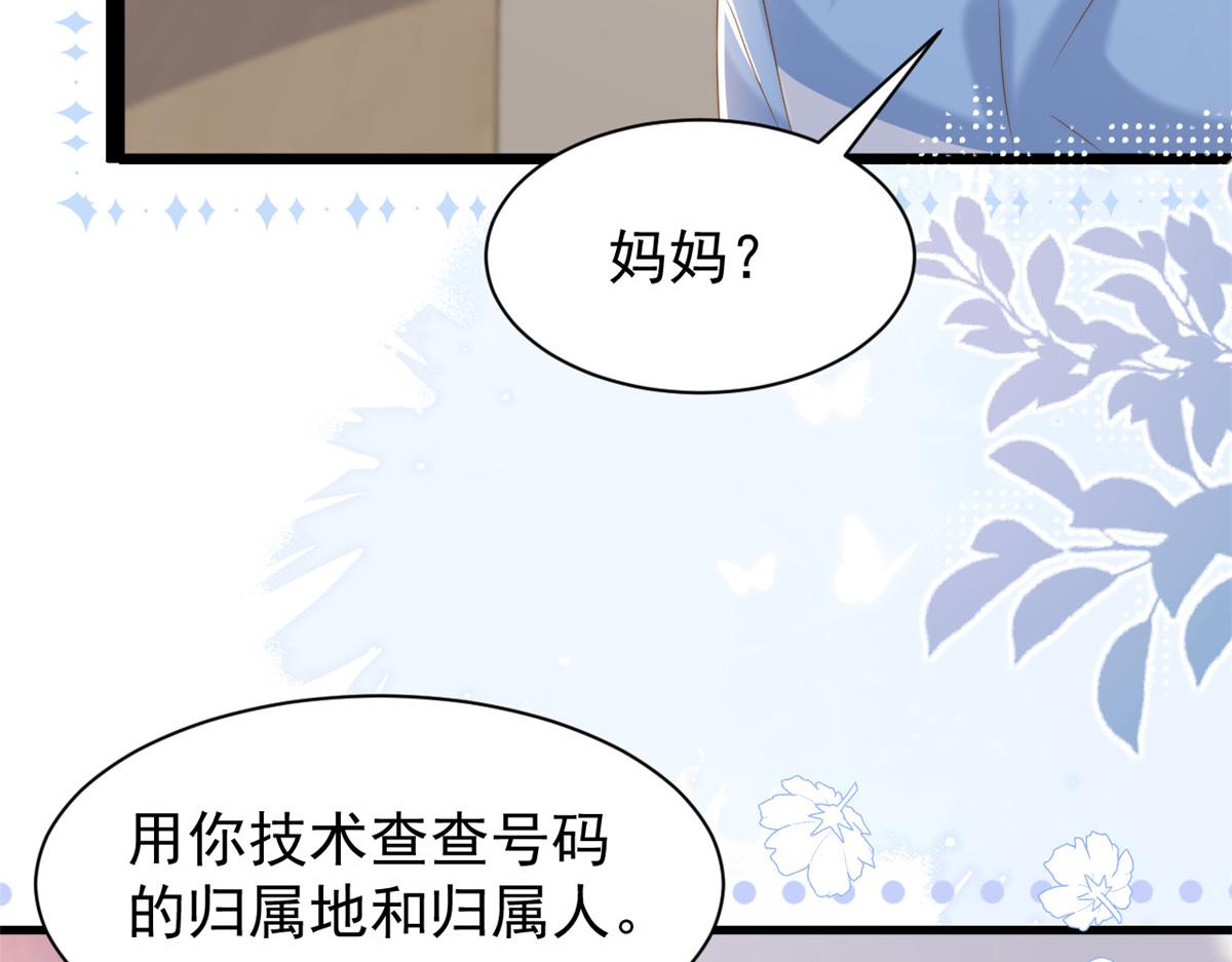 第195话 多揍几顿，总能揍出消息来！60
