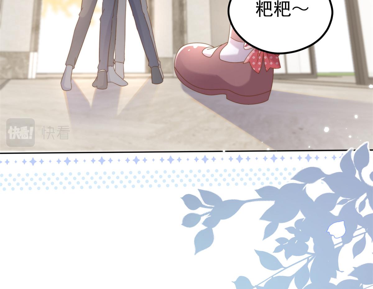 第146话 混血帅哥找来了？72