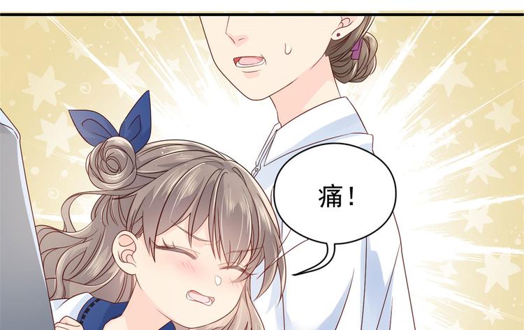 第11话 看不见气运的小女孩82