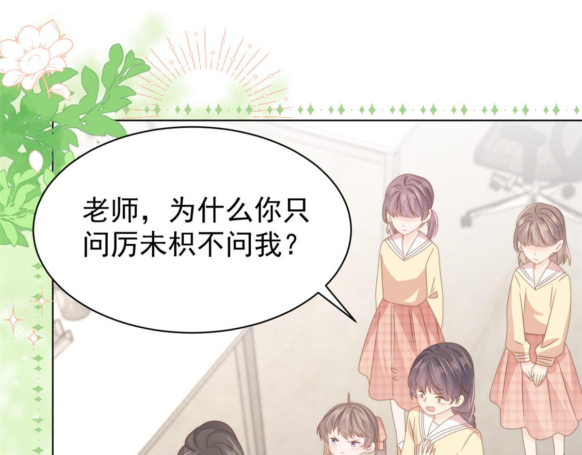 第179话霸气出招泼鸡血6