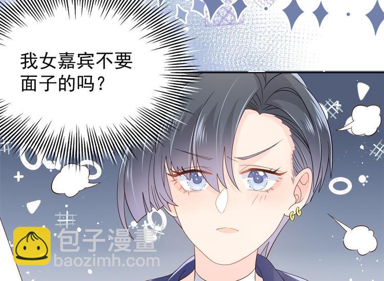 第30话 人小鬼大77