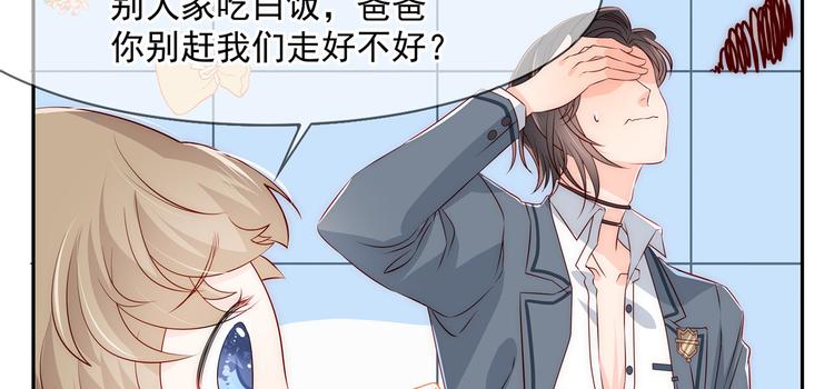 第1话 白捡来的便宜爹122
