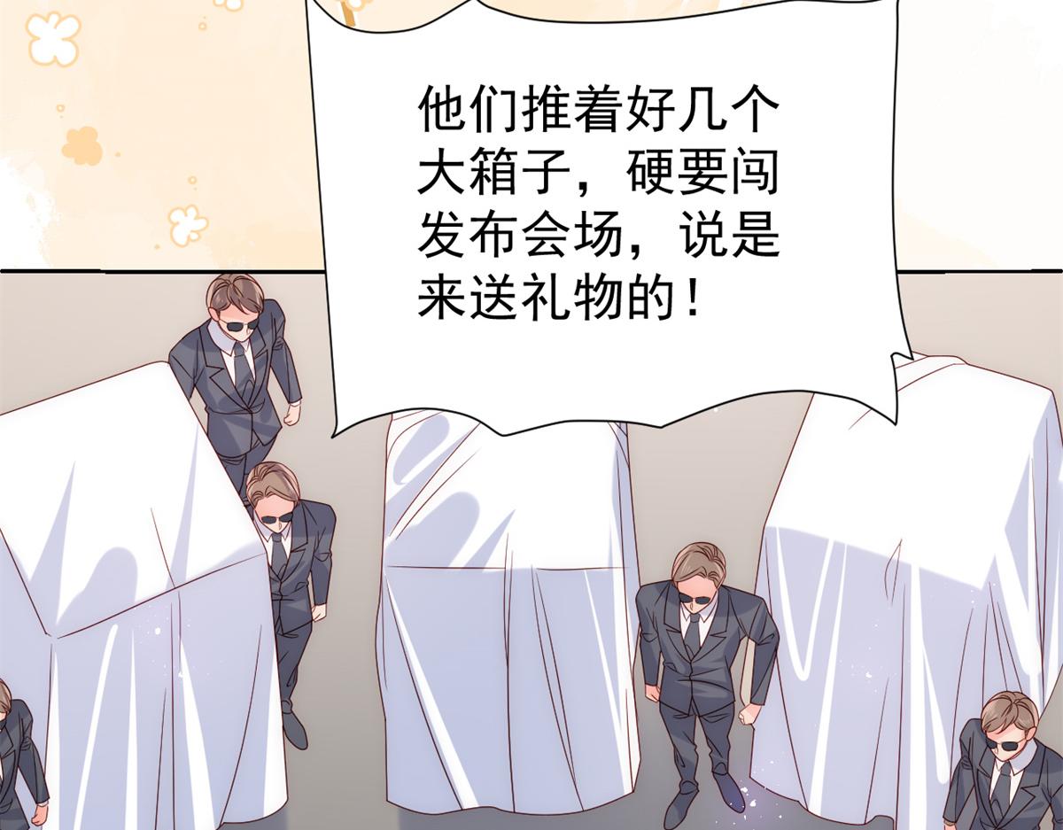第114话 神秘土豪竟是狗皇帝48