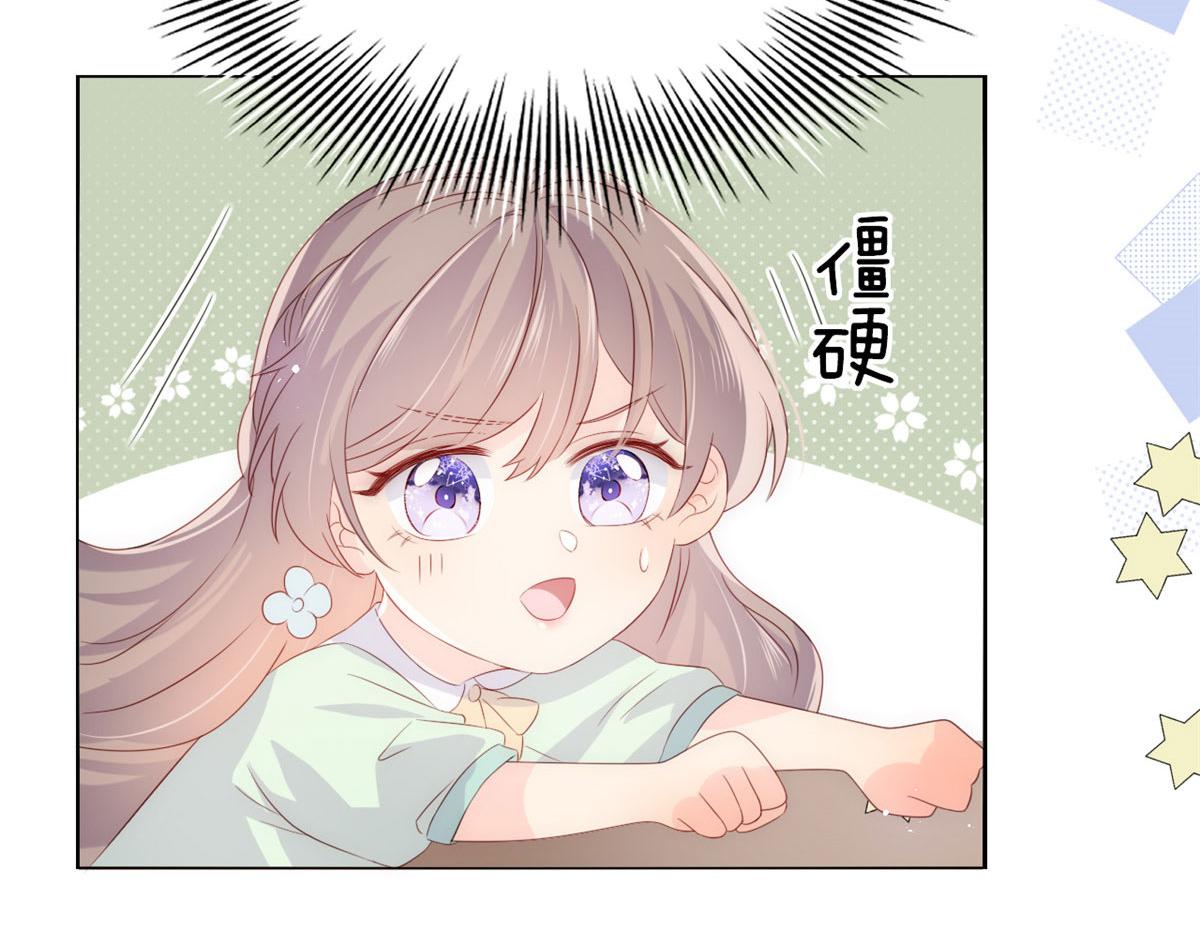第77话 不想当哥哥还想当什么37