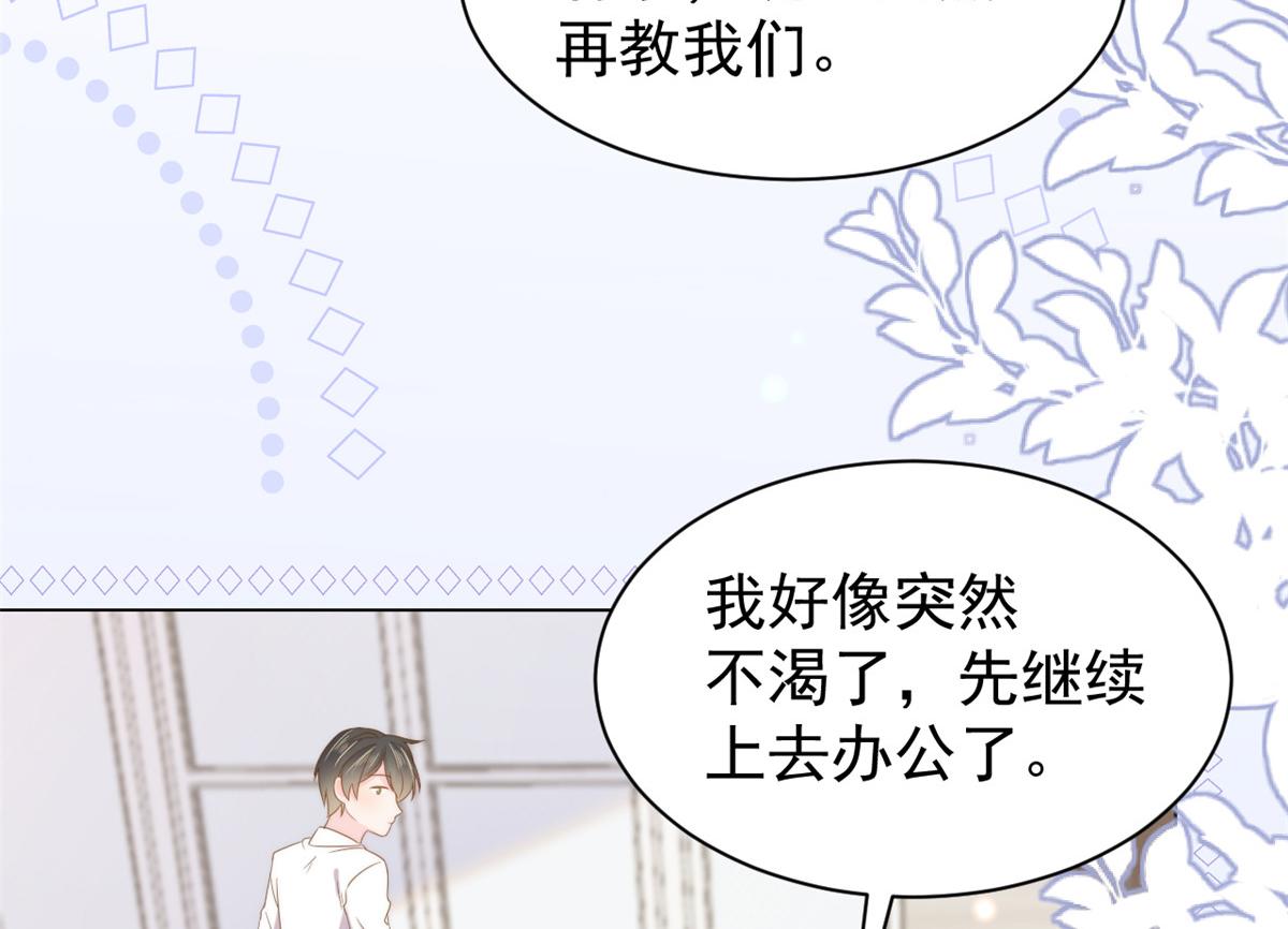 第139话 诡计小心思惨遭阻挠45