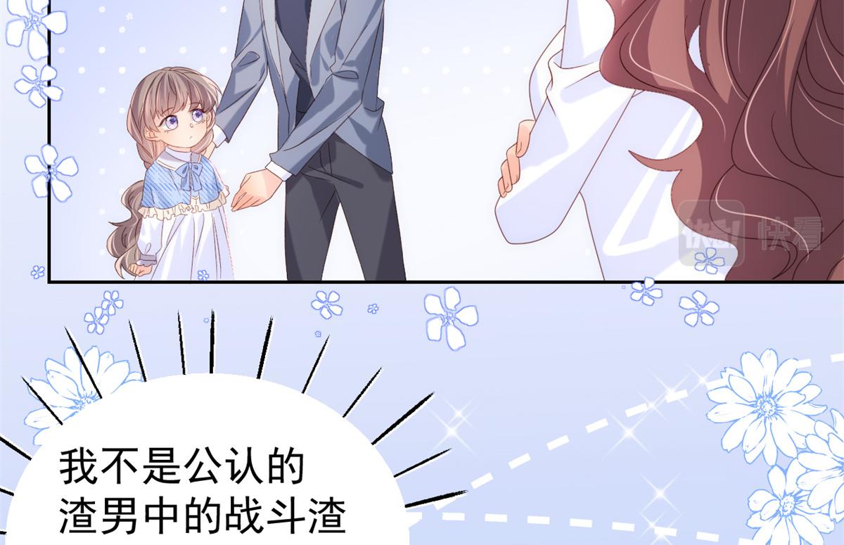 第100话 奇怪的买房客7