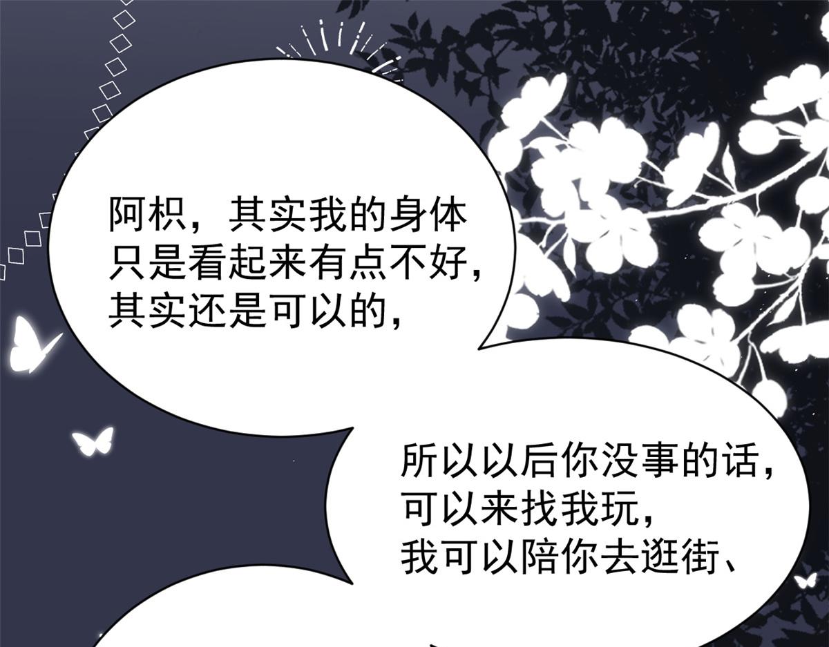 第174话噩梦！6