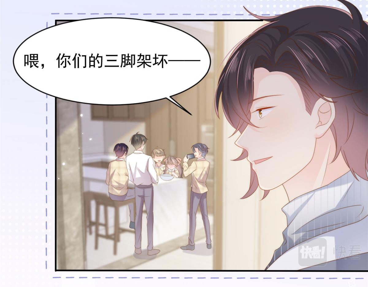 第140话 物理降温12