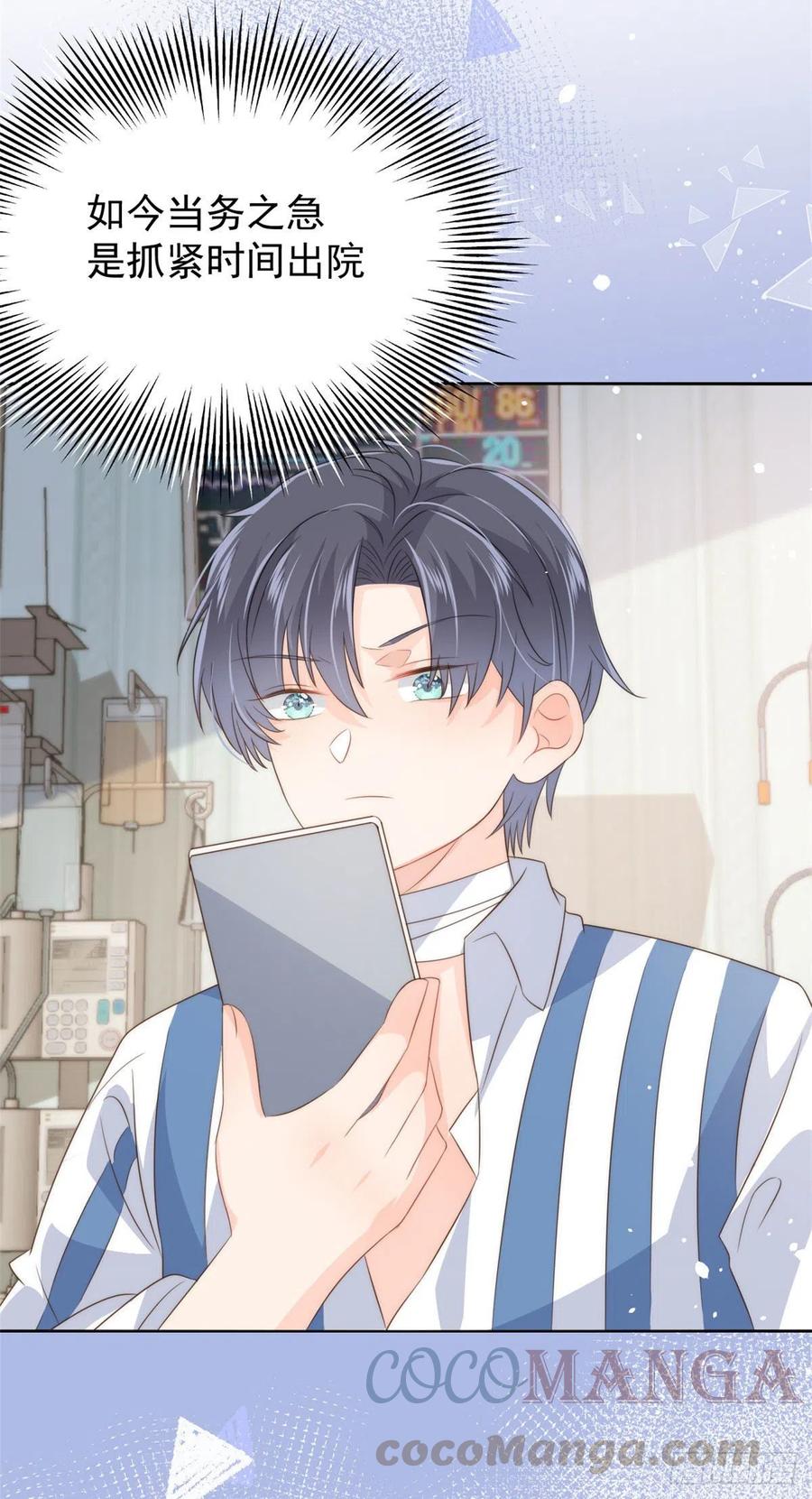 第56话 日常忽悠傻小子3