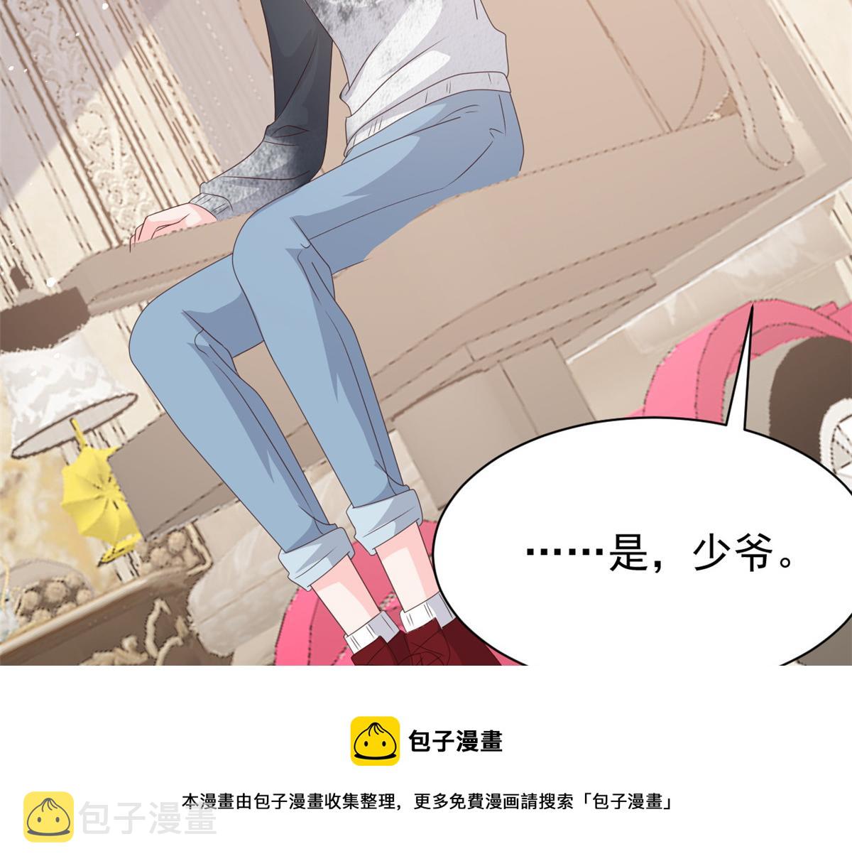 第132话 色小子在想什么！96