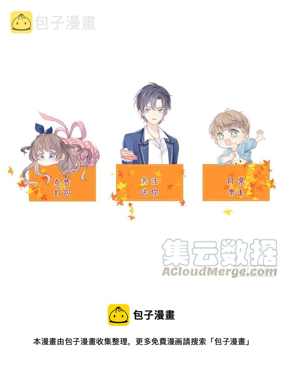 第48话 粑粑和叔叔不对劲！40