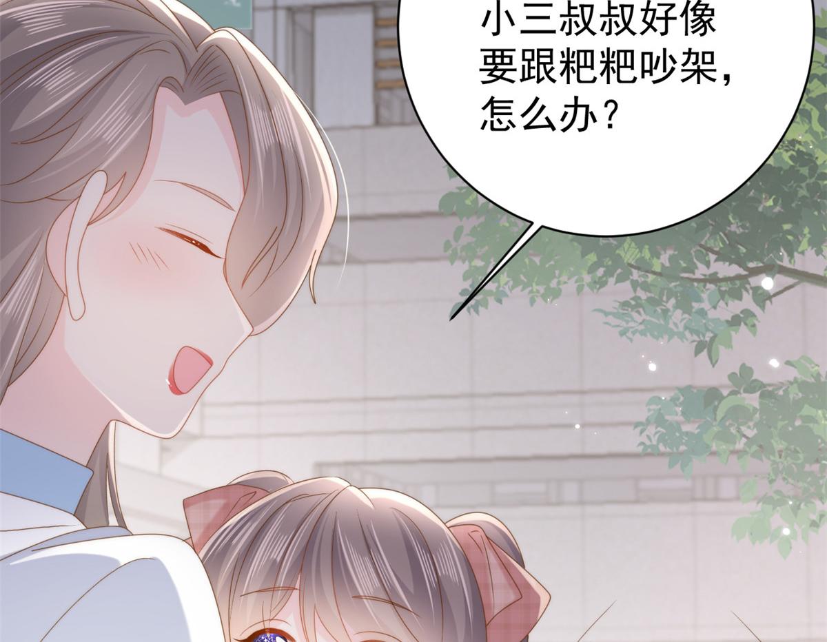 第157话 绕不开的小钱钱15