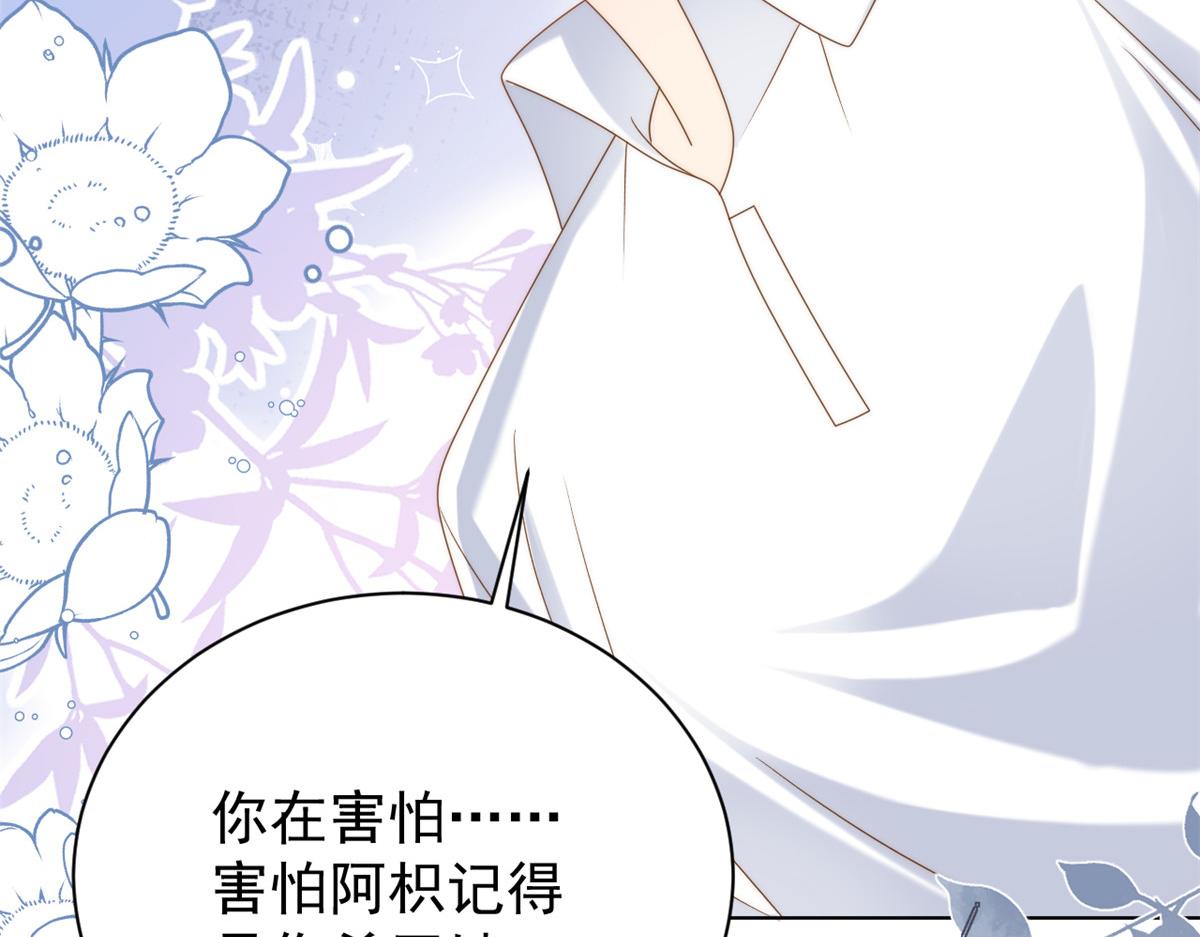 第134话 臭不要脸！13