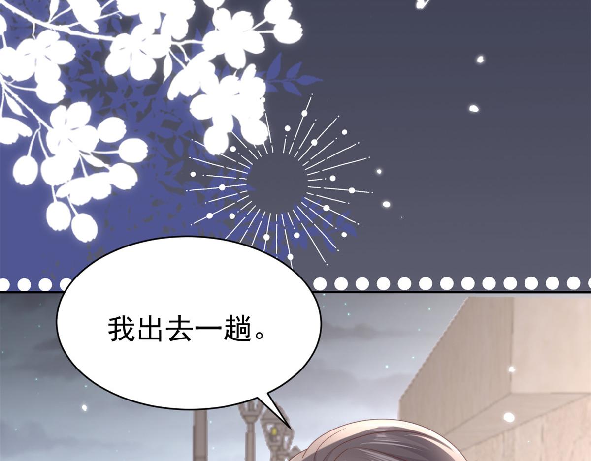 第159话想进？起来走两步105